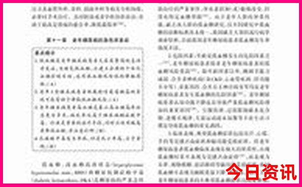 永泰景点排名前十